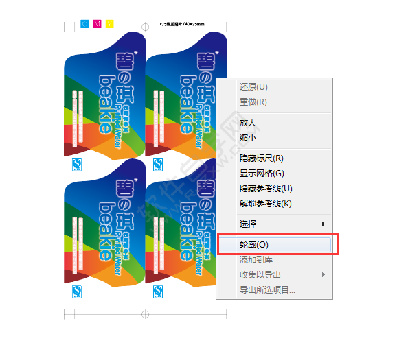 ai怎么輪廓查看
