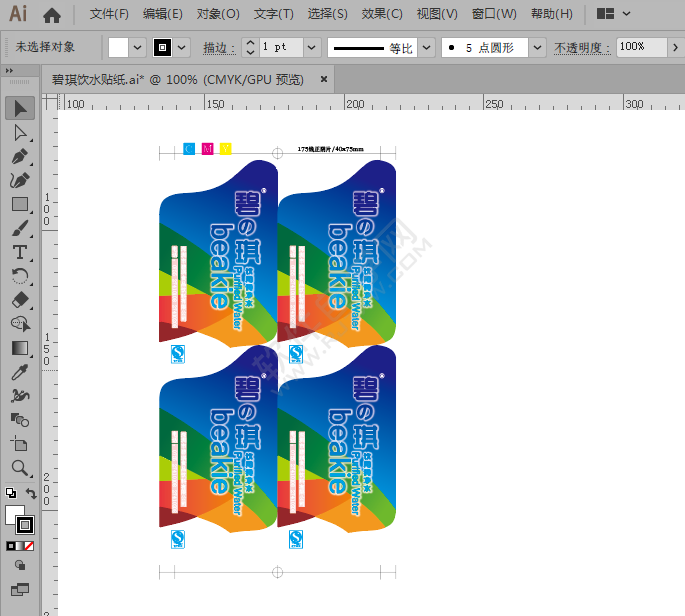 ai怎么輪廓查看