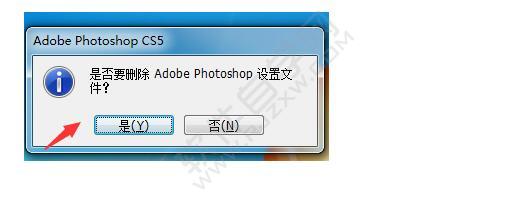 ps怎么重置所有設(shè)置