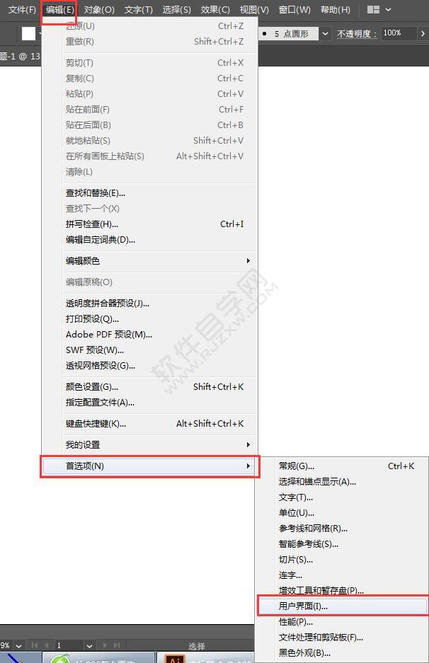 Ai2019怎么更改用戶界面窗口顏色