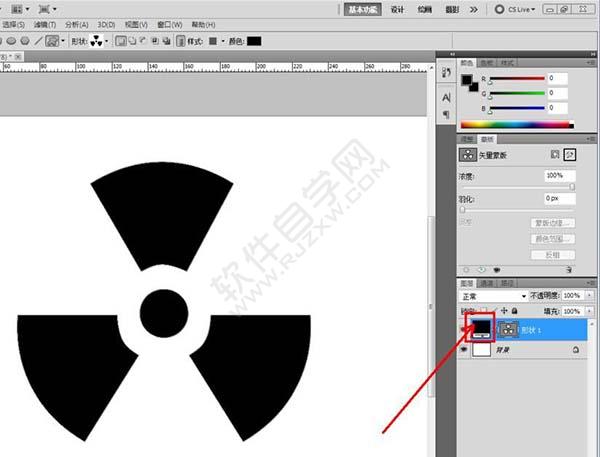 PS怎么繪制一個放射性圖標