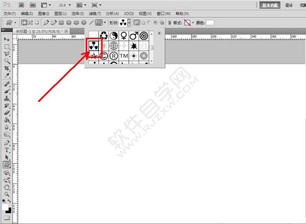 PS怎么繪制一個放射性圖標