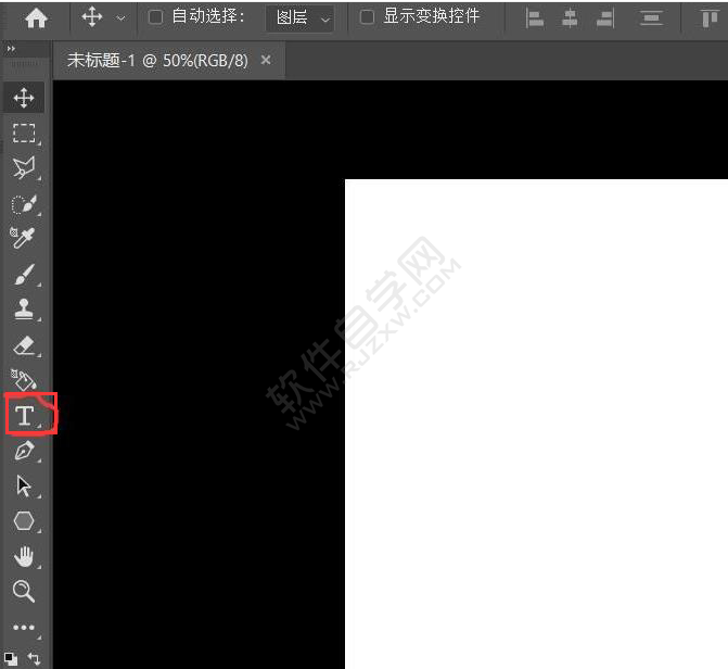 ps怎么設計HPX縮寫logo