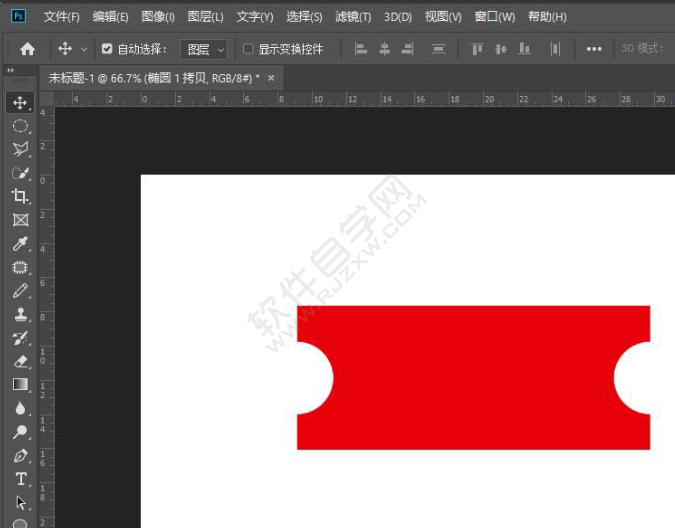 PS怎么繪制一張30元的優(yōu)惠券
