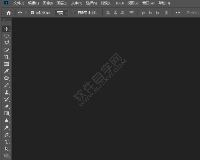 PS怎么繪制一張30元的優(yōu)惠券