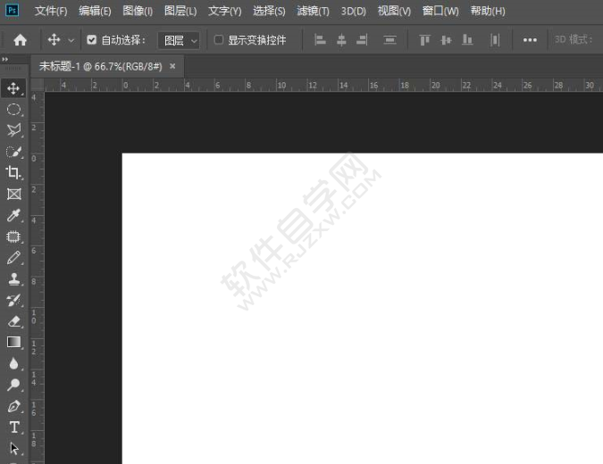 PS怎么繪制一張30元的優(yōu)惠券
