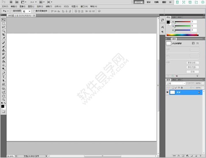 ps怎么快速設計選中復選框圖標