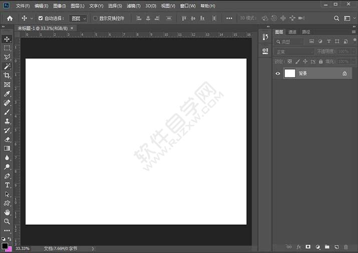 ps如何設計上陡坡標志