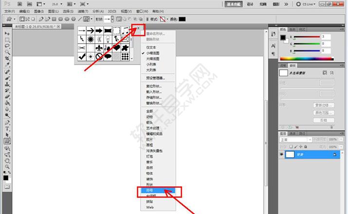 ps怎么快速設計選中復選框圖標