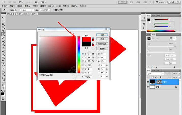 ps怎么快速設計選中復選框圖標