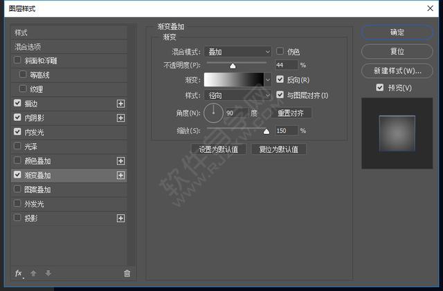 PS制作醫(yī)療搜索APP圖標