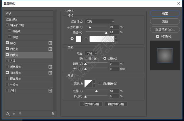 PS制作醫(yī)療搜索APP圖標