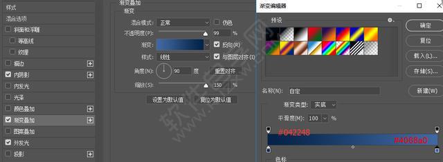 PS制作醫(yī)療搜索APP圖標