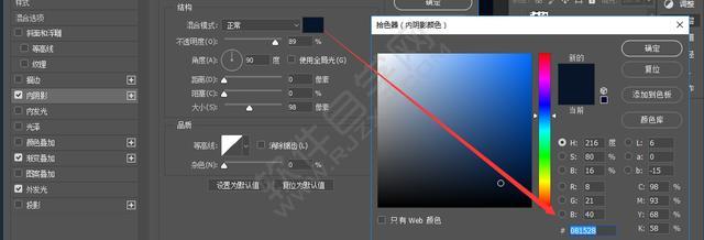 PS制作醫(yī)療搜索APP圖標