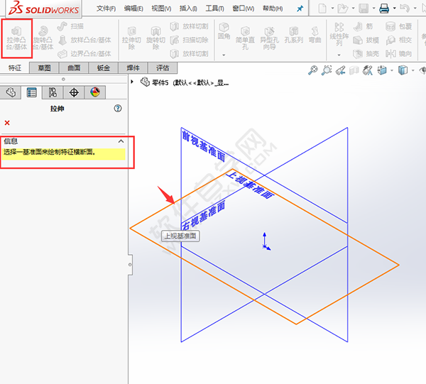 solidworks怎么繪制軸承底坐零件