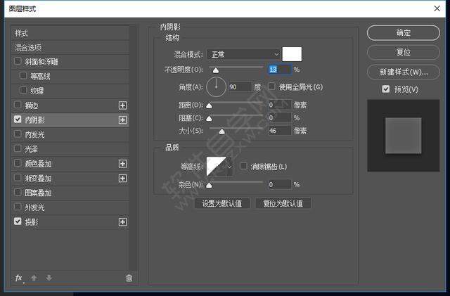 PS制作醫(yī)療搜索APP圖標