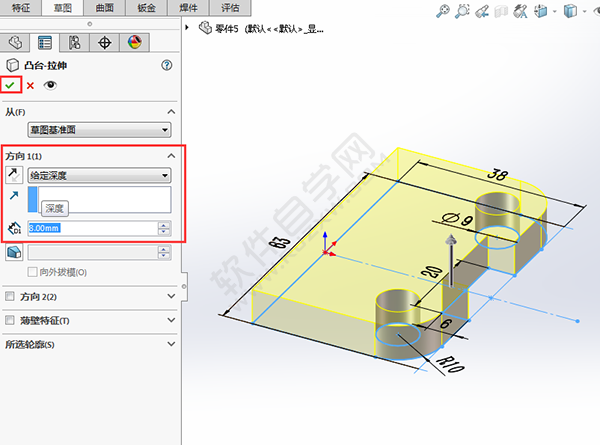 solidworks怎么繪制軸承底坐零件