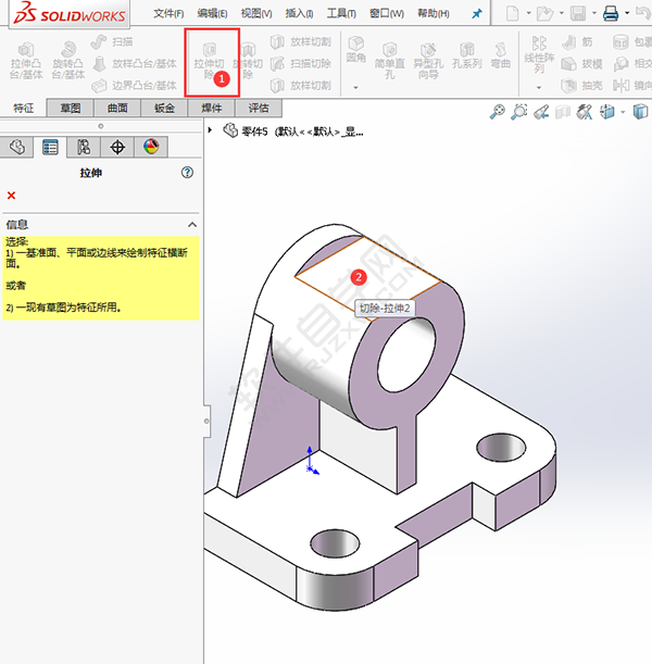 solidworks怎么繪制軸承底坐零件