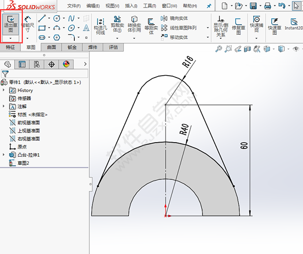 solidworks切除多余的實體