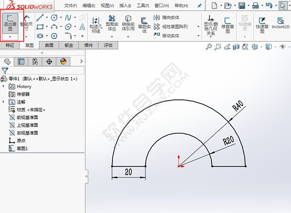 solidworks切除多余的實體