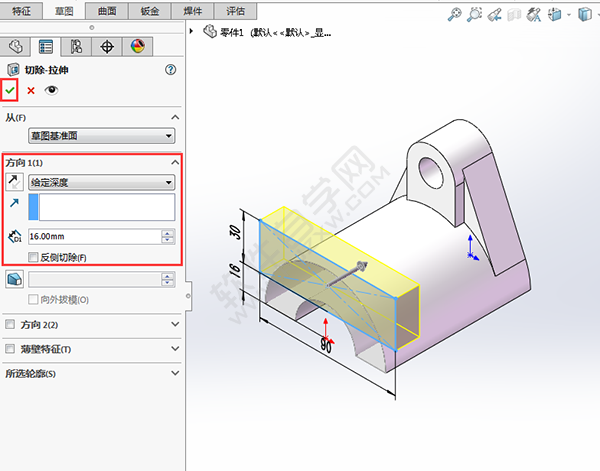solidworks切除多余的實體
