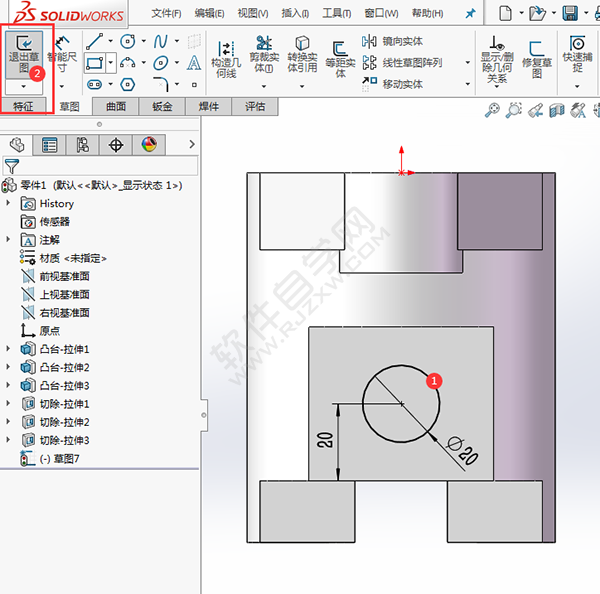 solidworks切除多余的實體