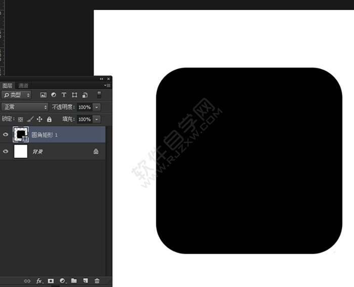 PS怎么設計美團圖標