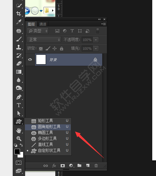 PS怎么設計美團圖標