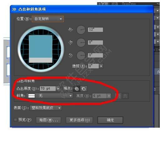 ai制作3d漸變立體文字