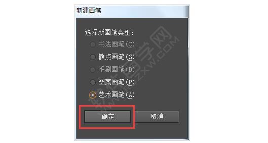AI怎么將動(dòng)畫(huà)人物變成線稿效果