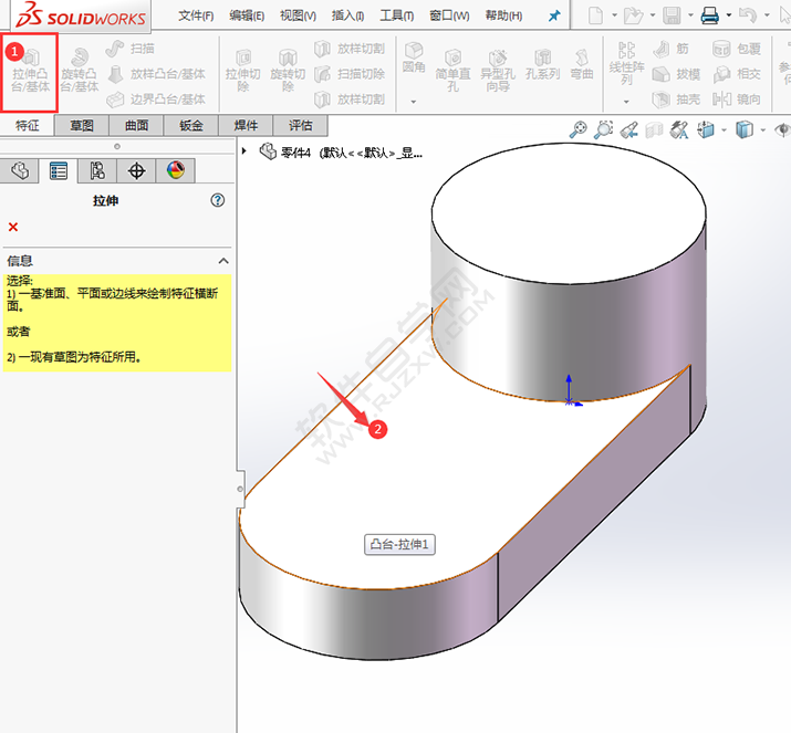 solidworks怎么設計直糟口零件
