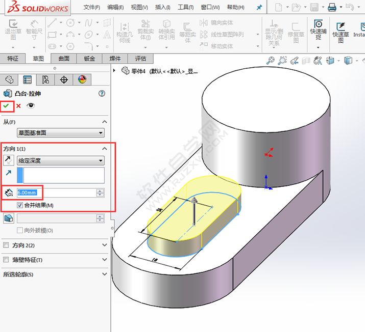 solidworks怎么設計直糟口零件