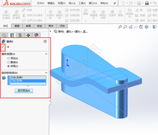solidworks折彎教程
