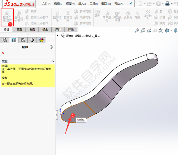 solidworks折彎教程
