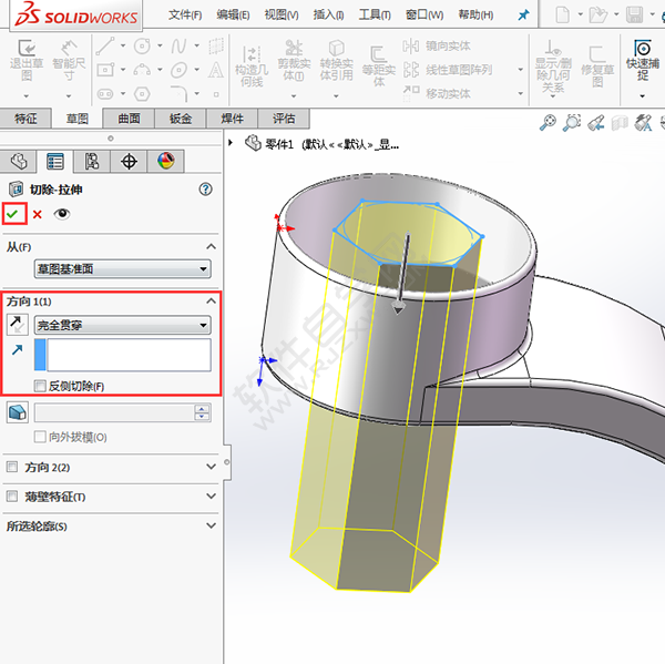 solidworks折彎教程