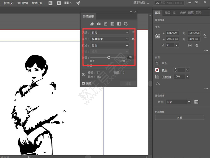 ai怎么設計民國風尚的圖標