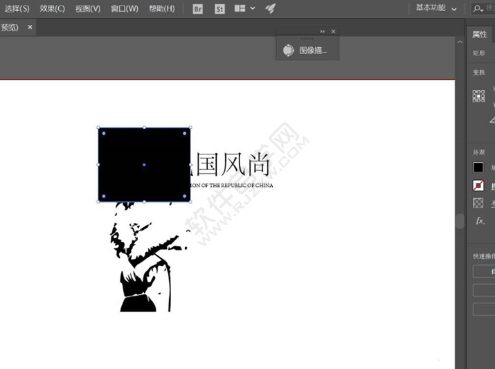 ai怎么設計民國風尚的圖標