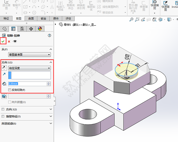 簡述solidworks創建零件過程