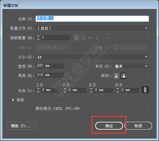 怎么用ai畫平行四邊形