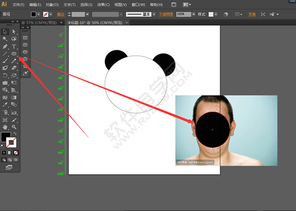 用AI做一個表情包