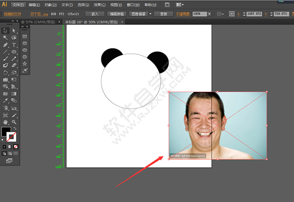 用AI做一個表情包