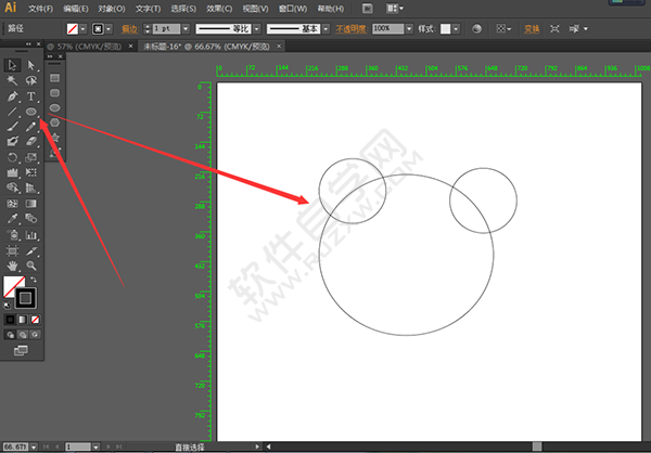 用AI做一個表情包