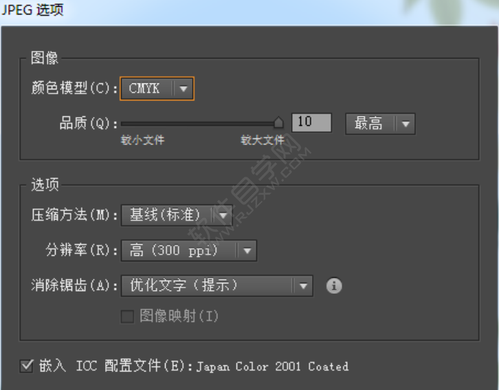 AI怎么制作名片模板