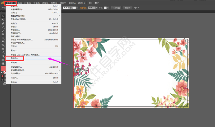 AI怎么制作名片模板