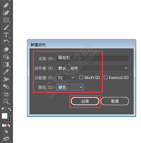 Ai怎么新建動作