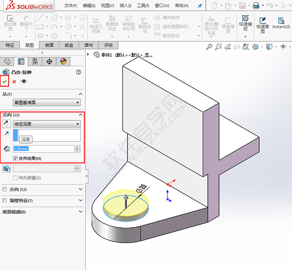怎么用solidworks畫支架