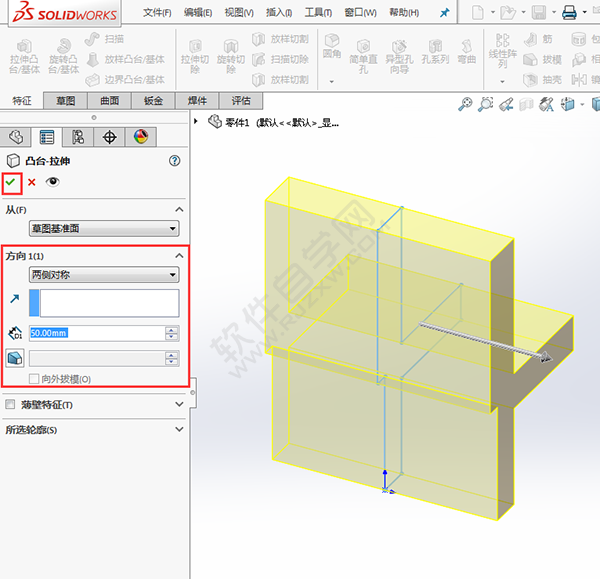 怎么用solidworks畫支架