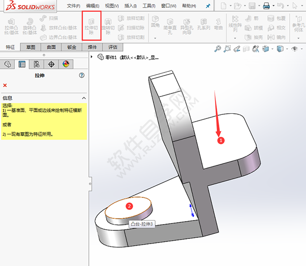 怎么用solidworks畫支架