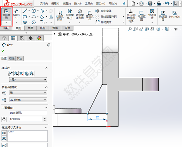 怎么用solidworks畫支架