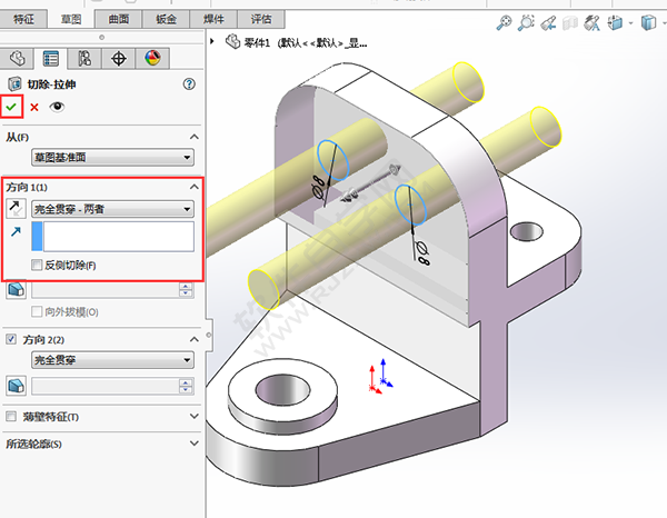 怎么用solidworks畫支架